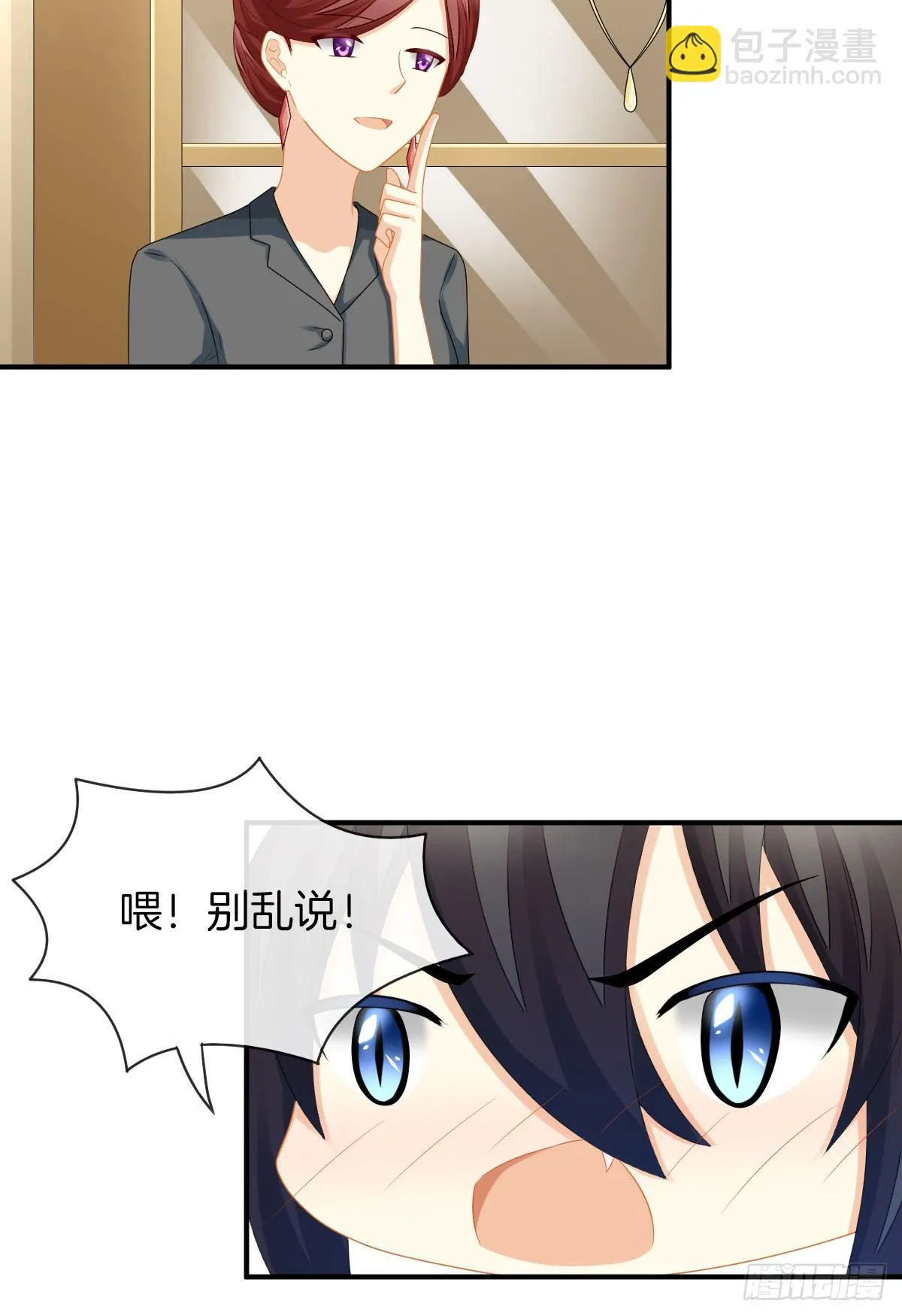 她喜欢什么呢... 第60页