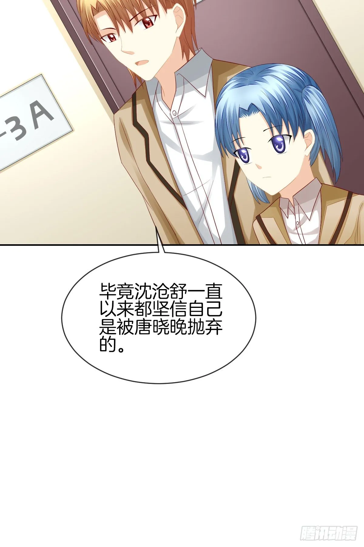 神秘美男是兽医 第10页