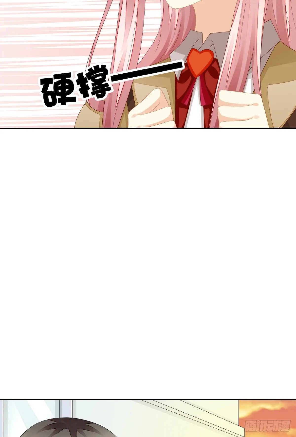 神秘美男是兽医 第32页