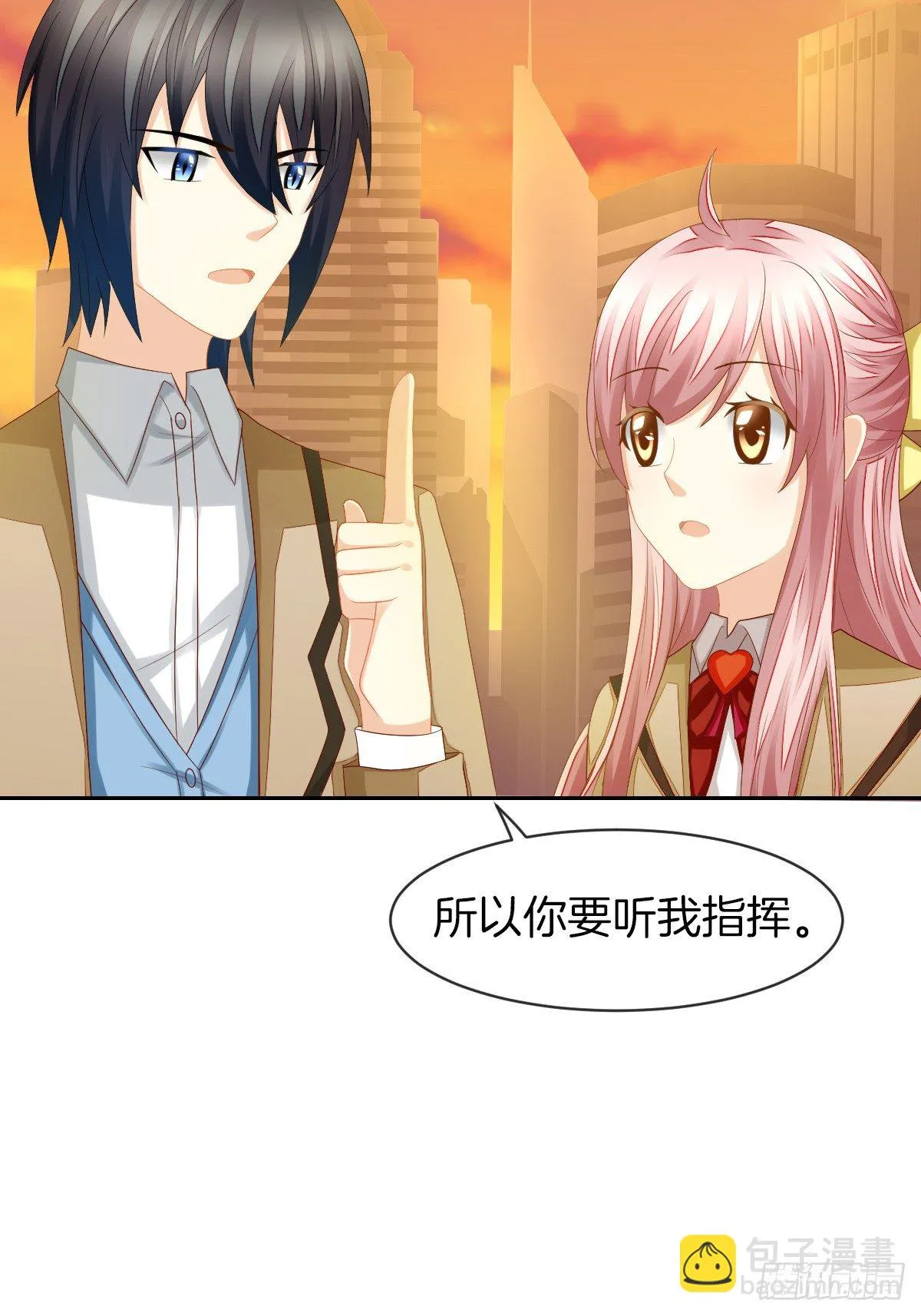 神秘美男是兽医 第56页