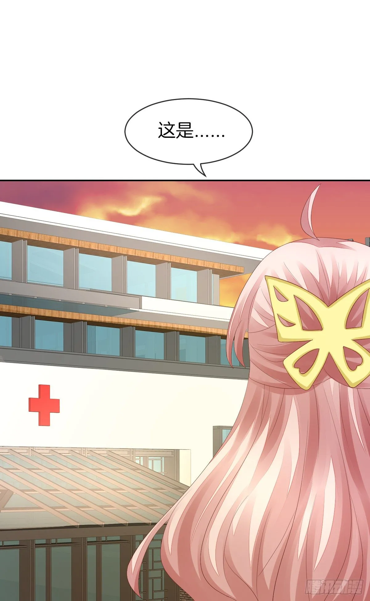 神秘美男是兽医 第58页