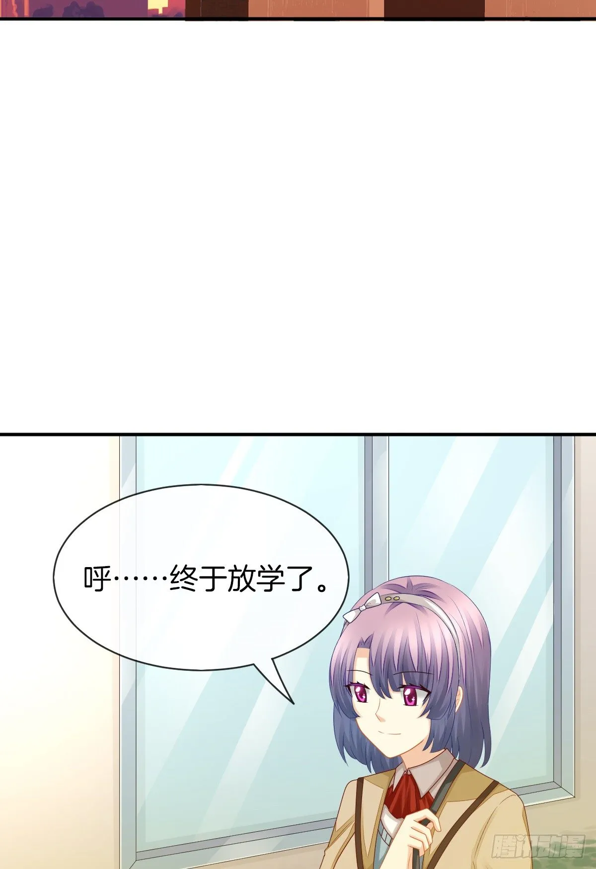 他就是杀死阿咪的凶手！ 第4页