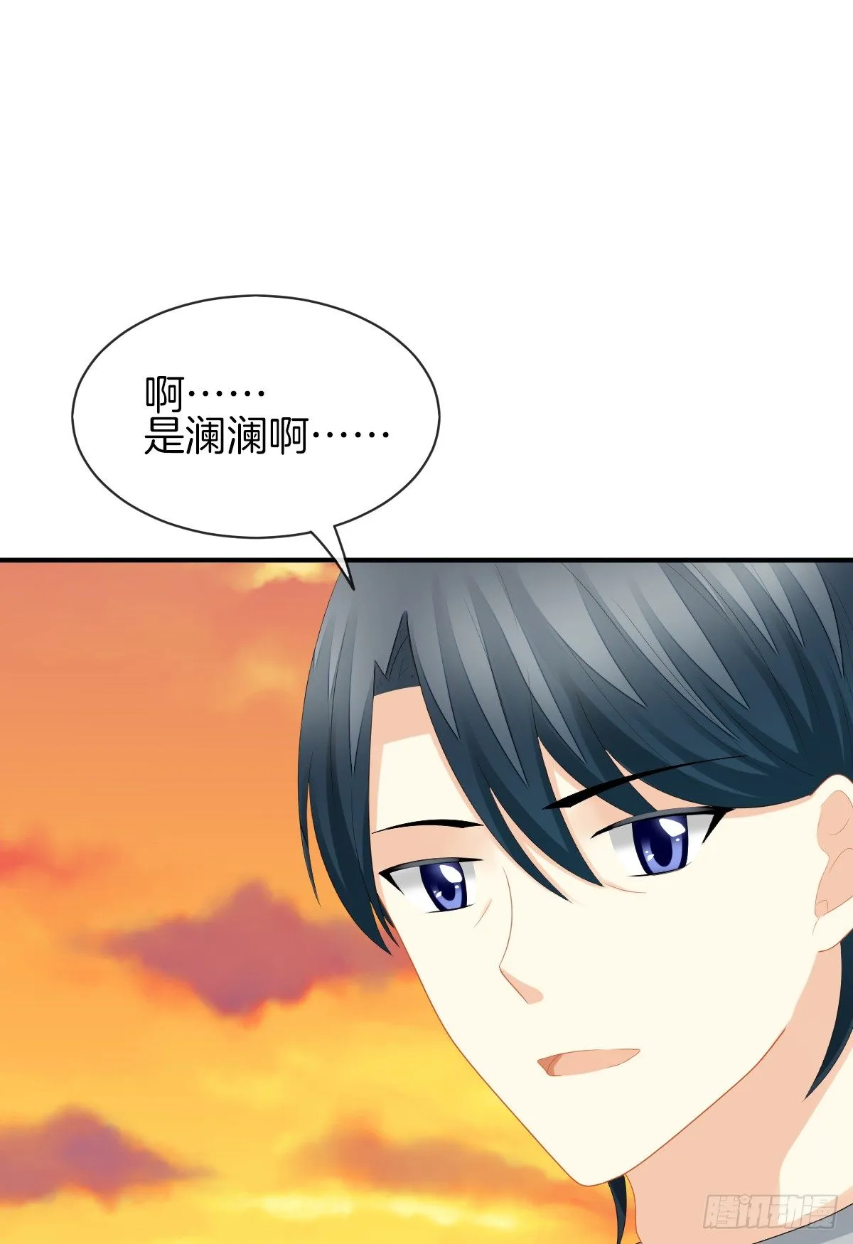 他就是杀死阿咪的凶手！ 第12页