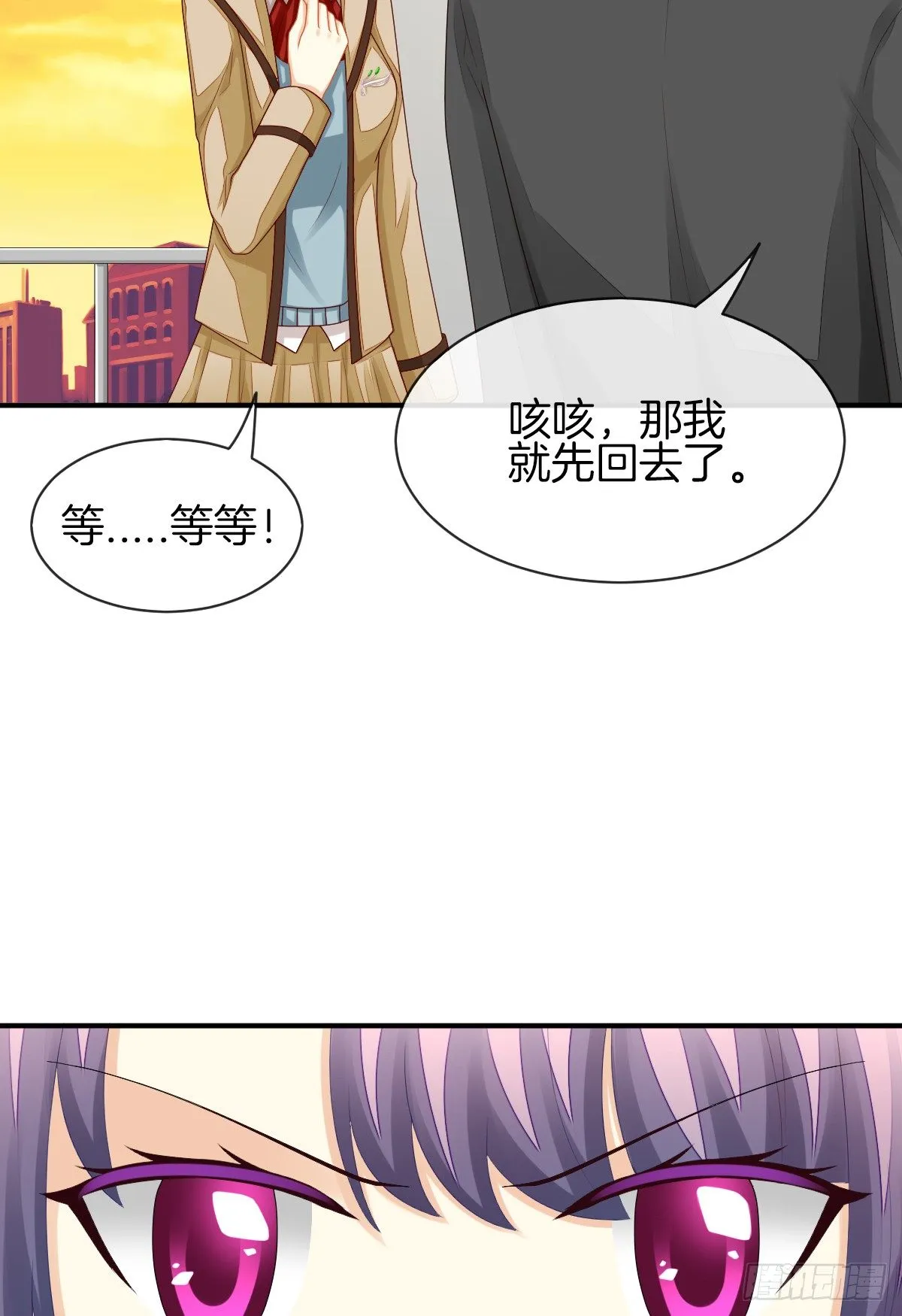 他就是杀死阿咪的凶手！ 第15页