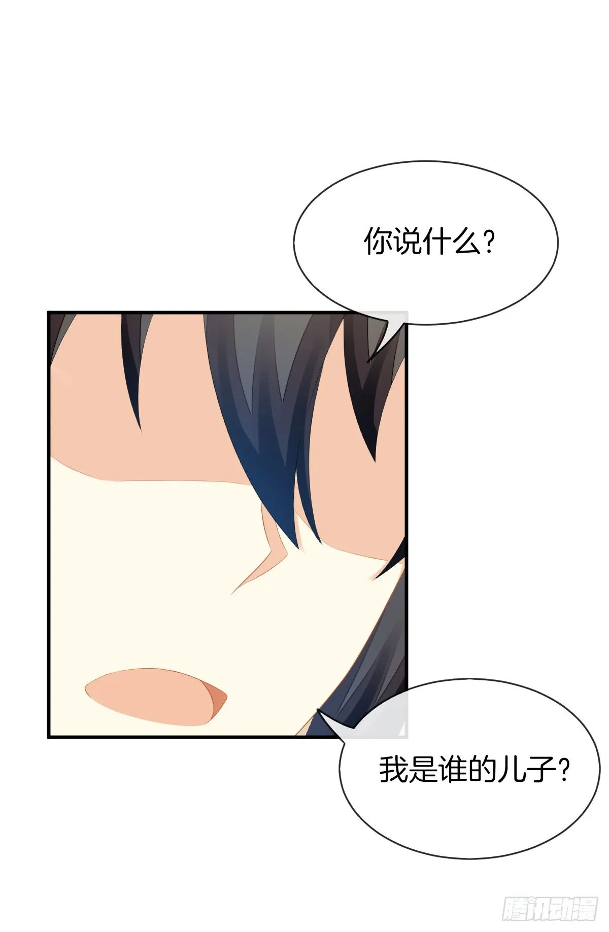 他就是杀死阿咪的凶手！ 第42页