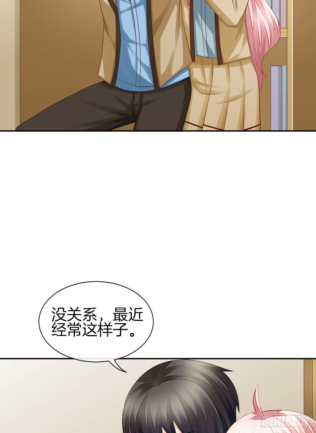 他就是杀死阿咪的凶手！ 第64页