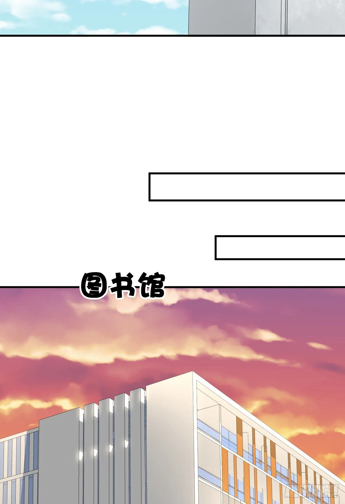别对我说谎！ 第13页