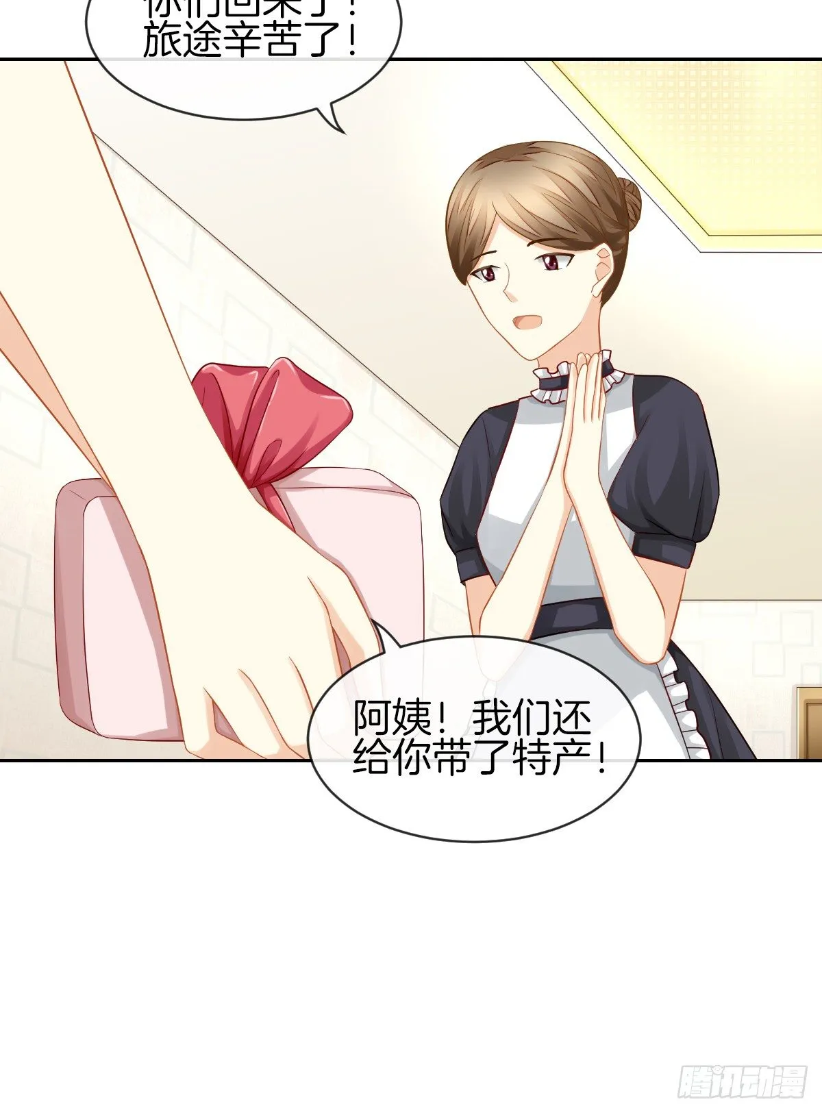 空空如也的猫咪公墓 第4页