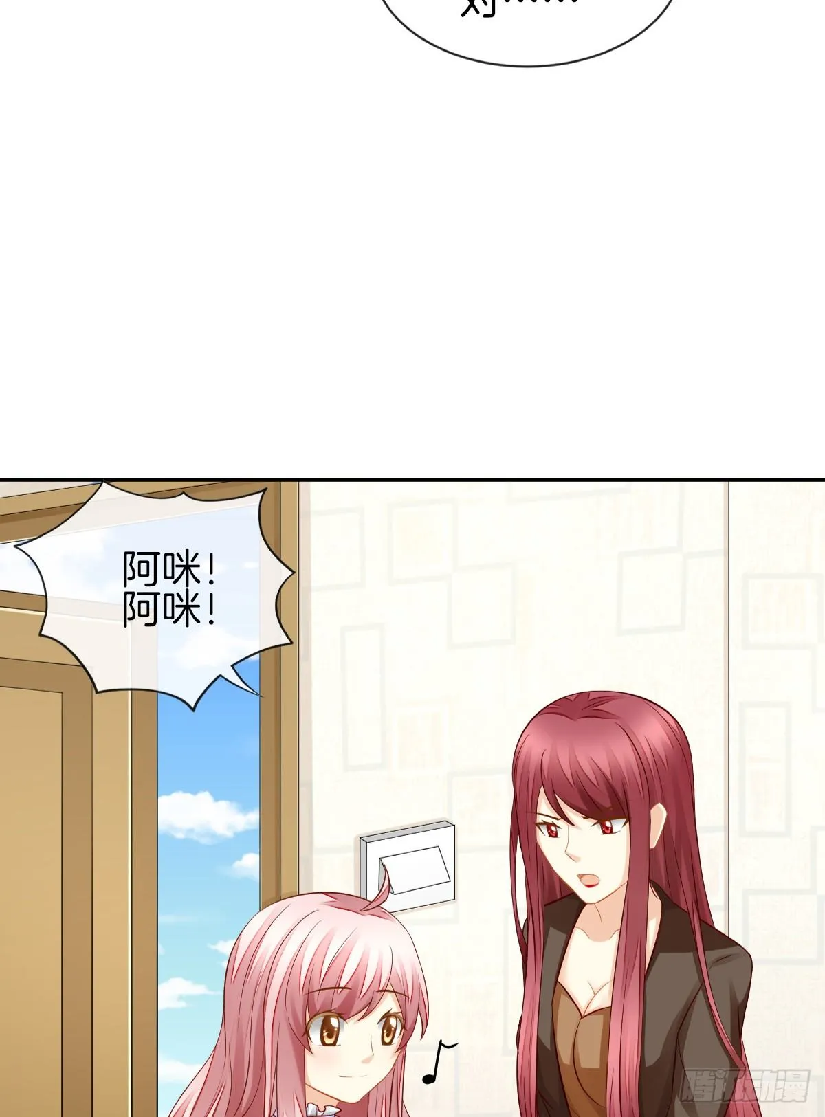 空空如也的猫咪公墓 第7页