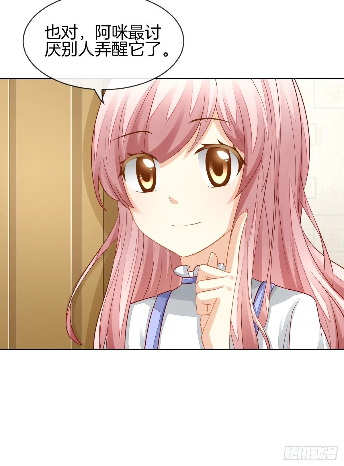 空空如也的猫咪公墓 第10页
