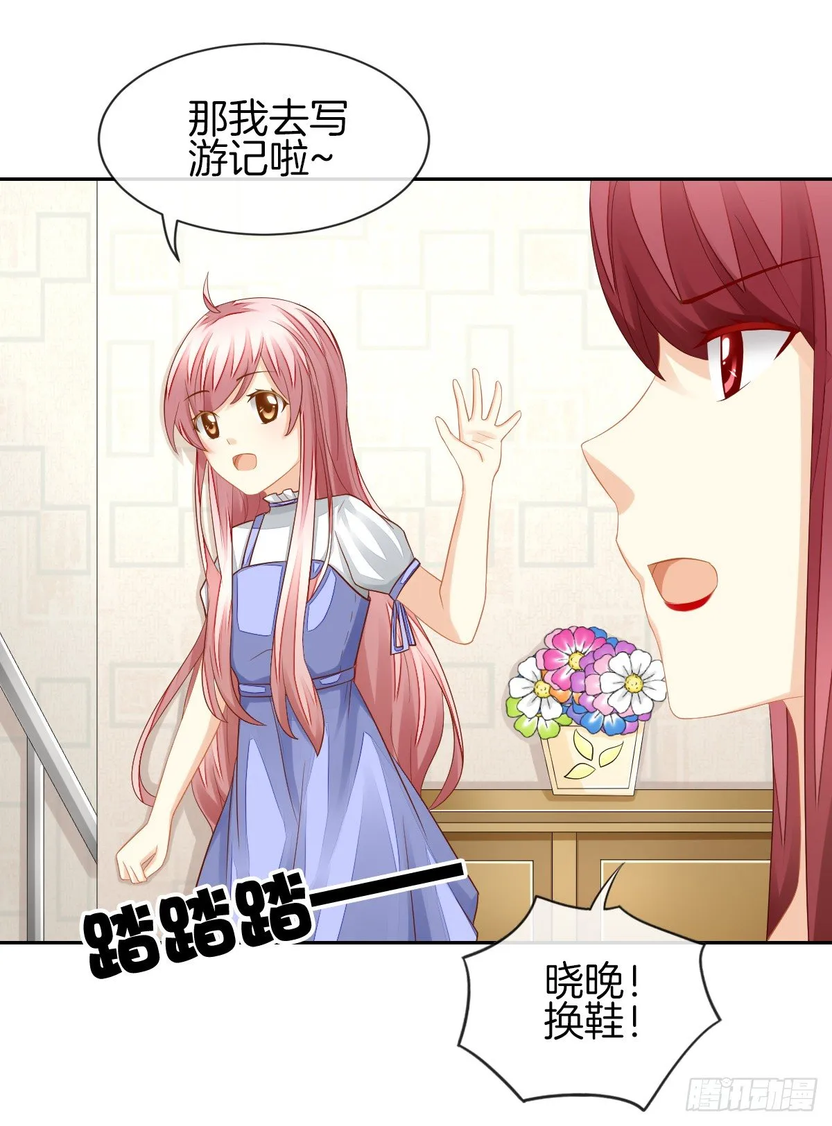空空如也的猫咪公墓 第11页