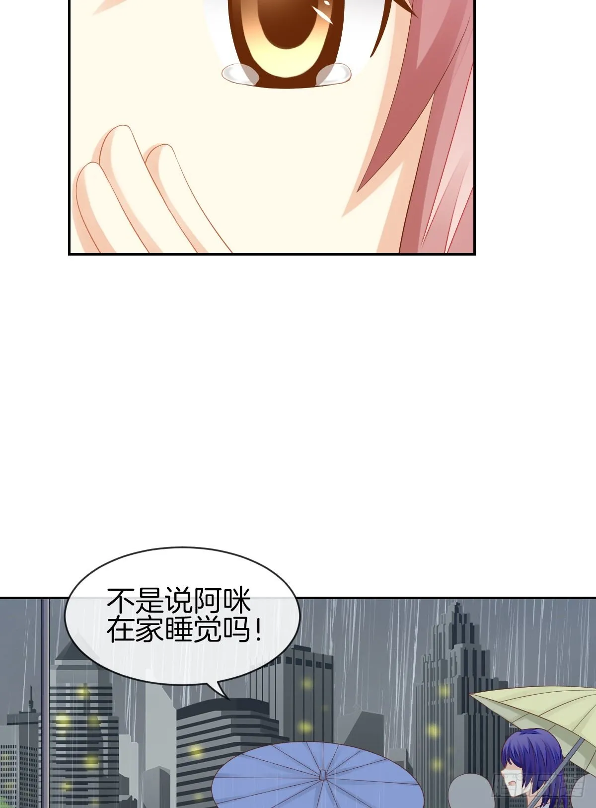 空空如也的猫咪公墓 第15页