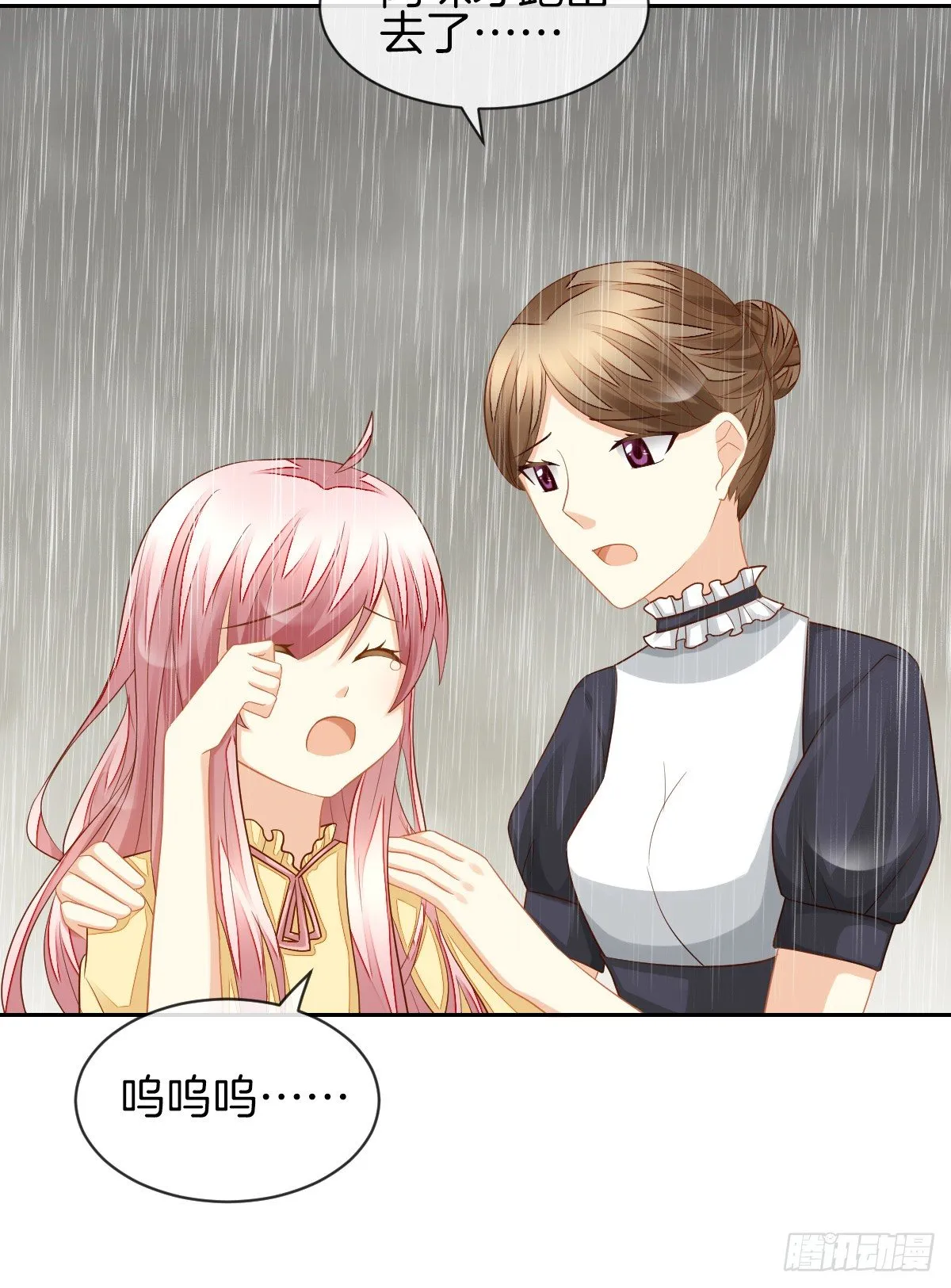 空空如也的猫咪公墓 第18页