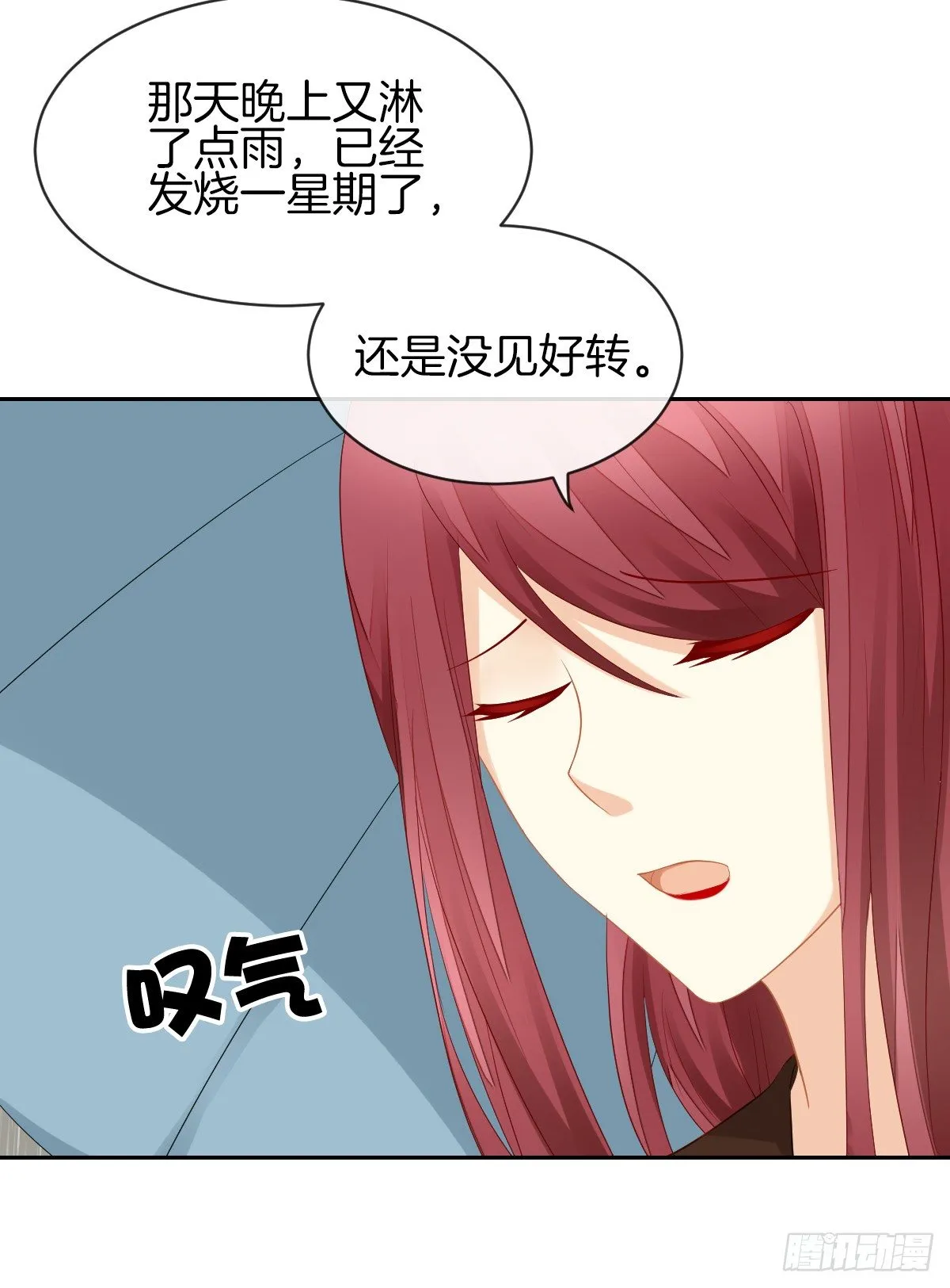 空空如也的猫咪公墓 第24页