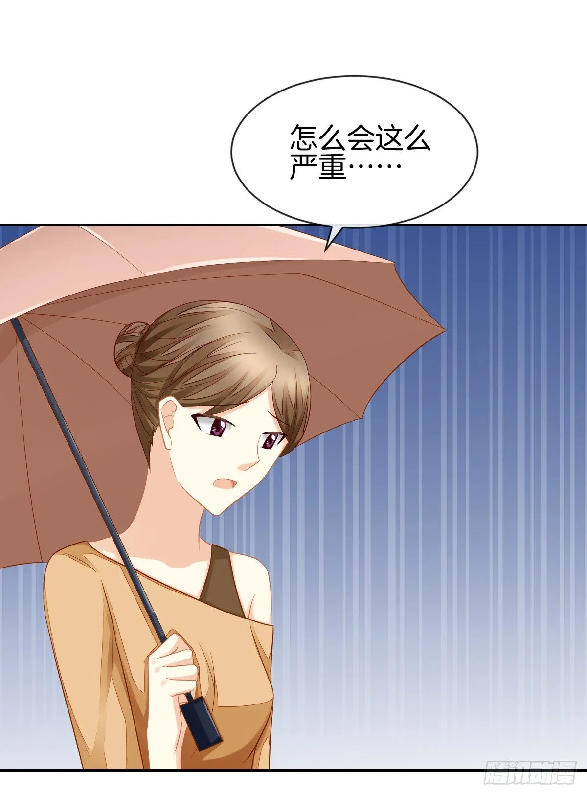空空如也的猫咪公墓 第25页