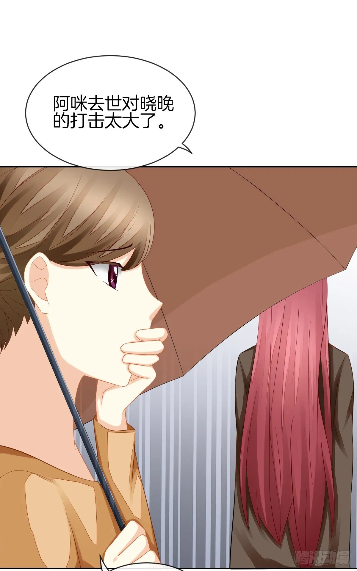 空空如也的猫咪公墓 第29页