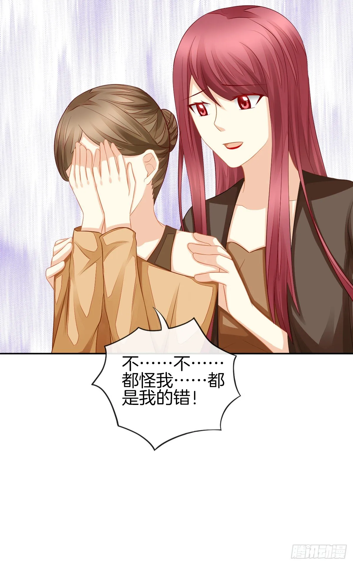 空空如也的猫咪公墓 第32页