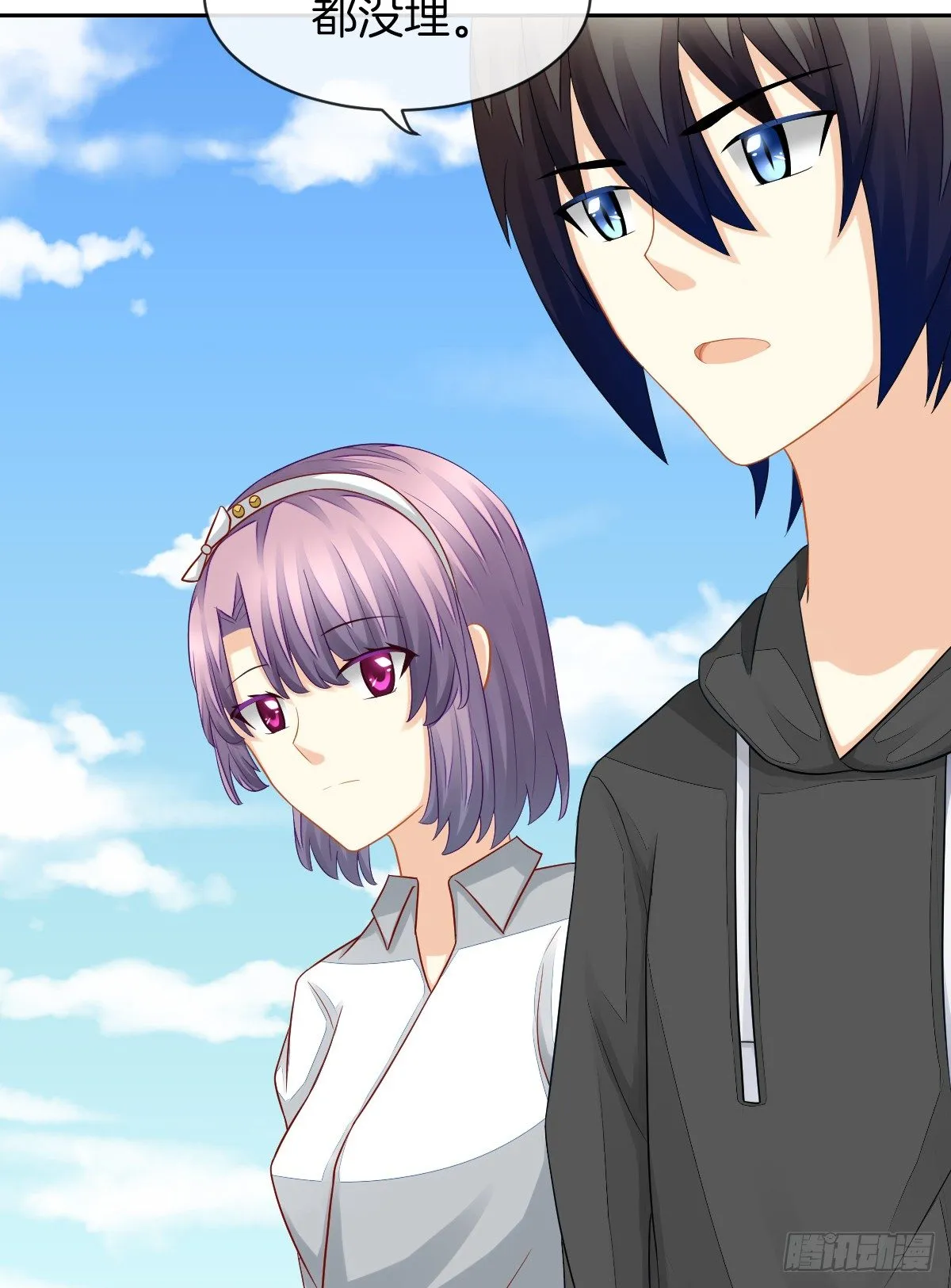 空空如也的猫咪公墓 第39页