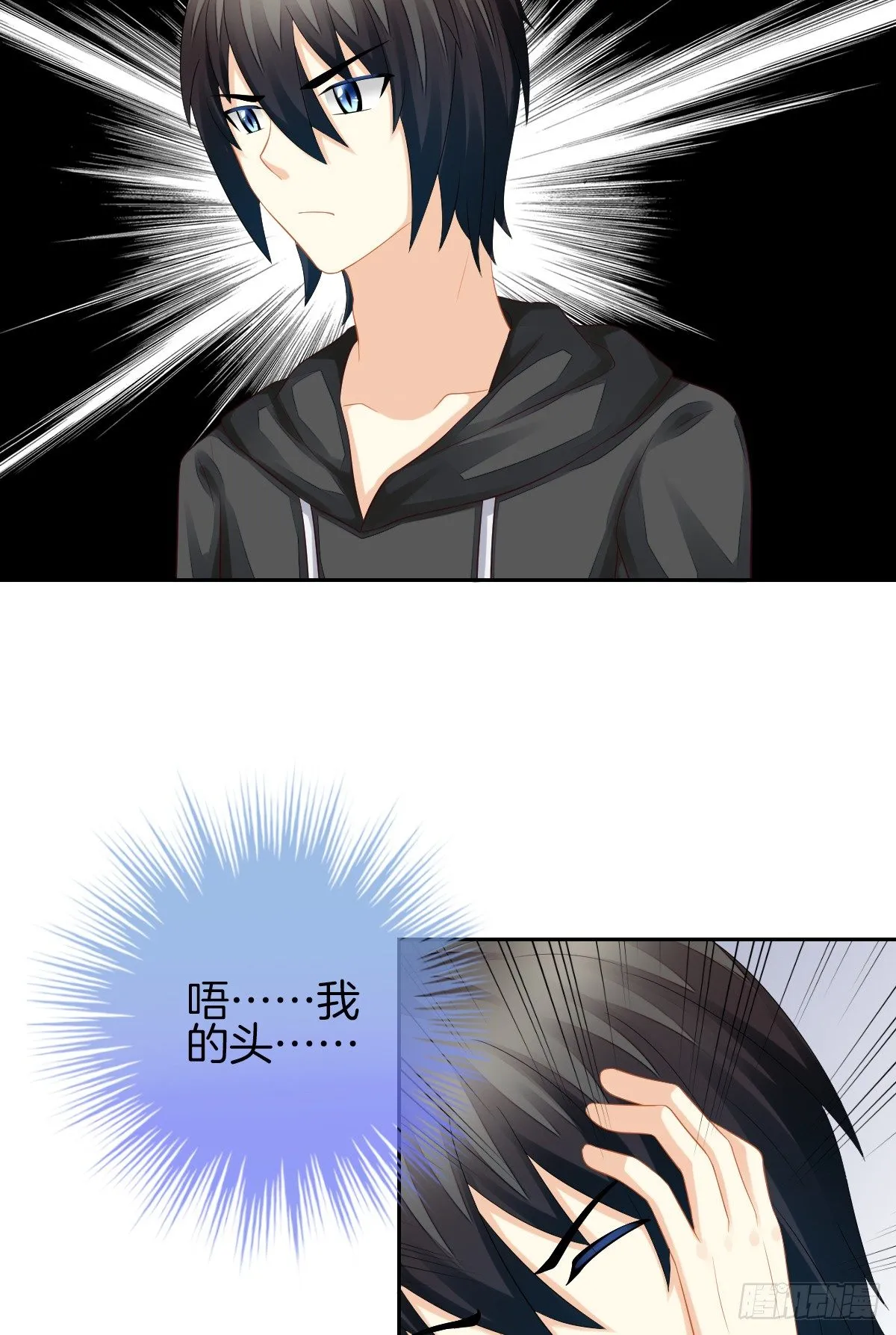 空空如也的猫咪公墓 第44页