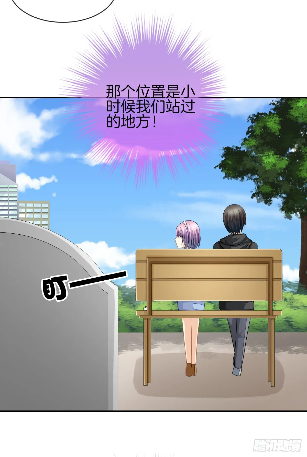 空空如也的猫咪公墓 第49页