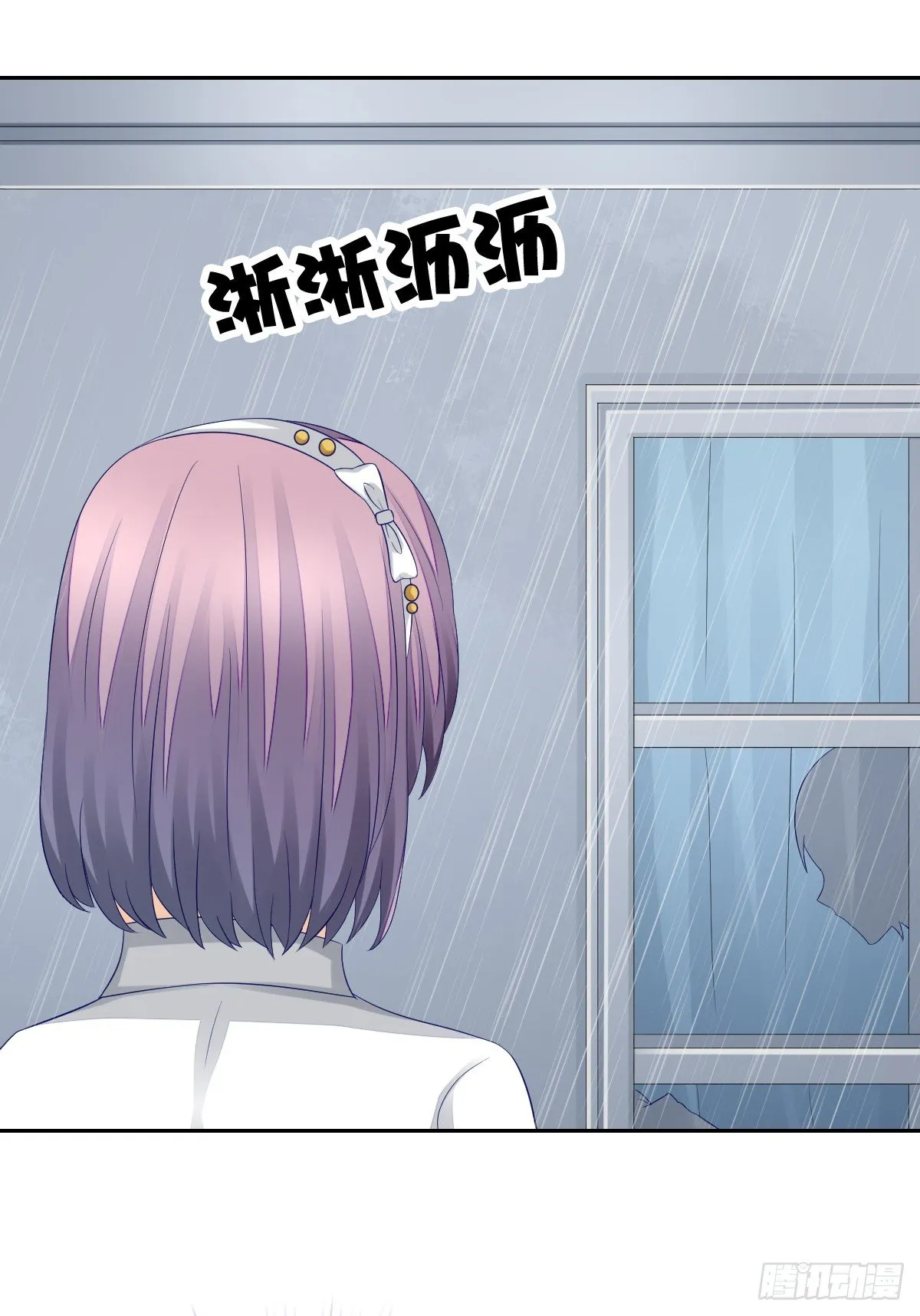 我也想被你守护啊 第3页