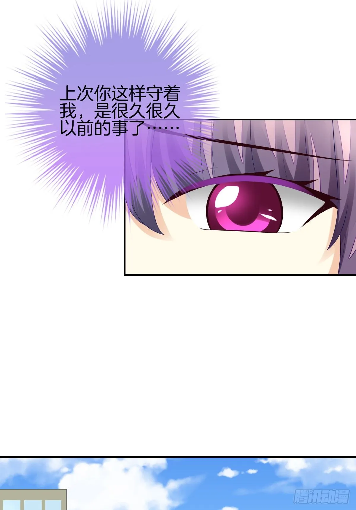 我也想被你守护啊 第4页