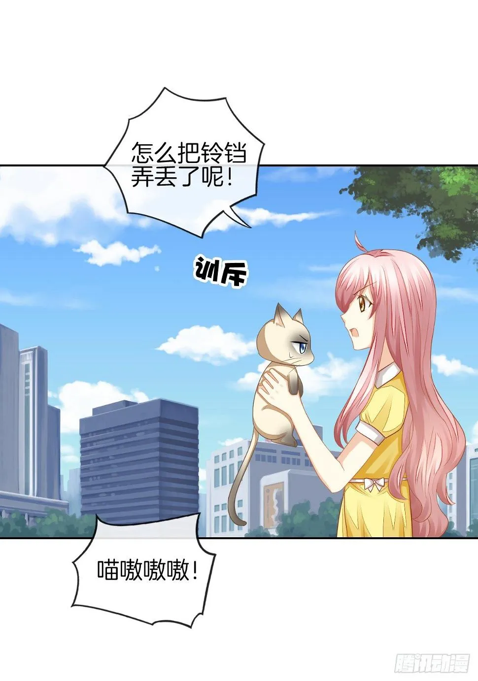 求你陪在我身边 第10页