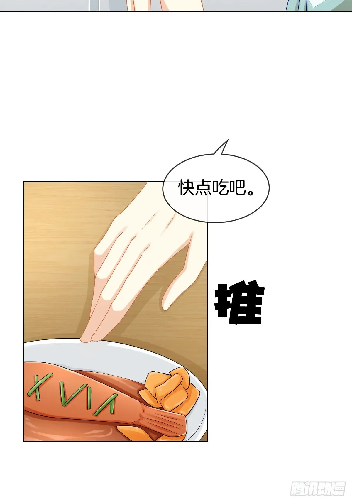 求你陪在我身边 第16页
