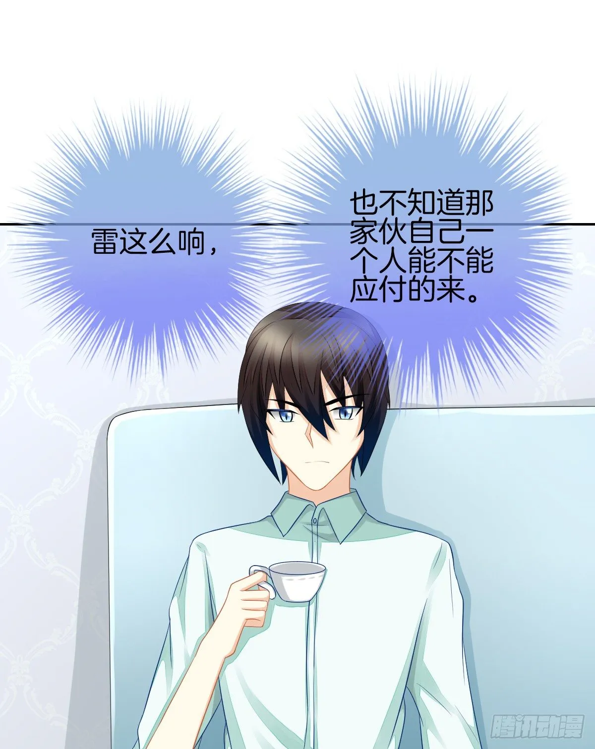 求你陪在我身边 第33页
