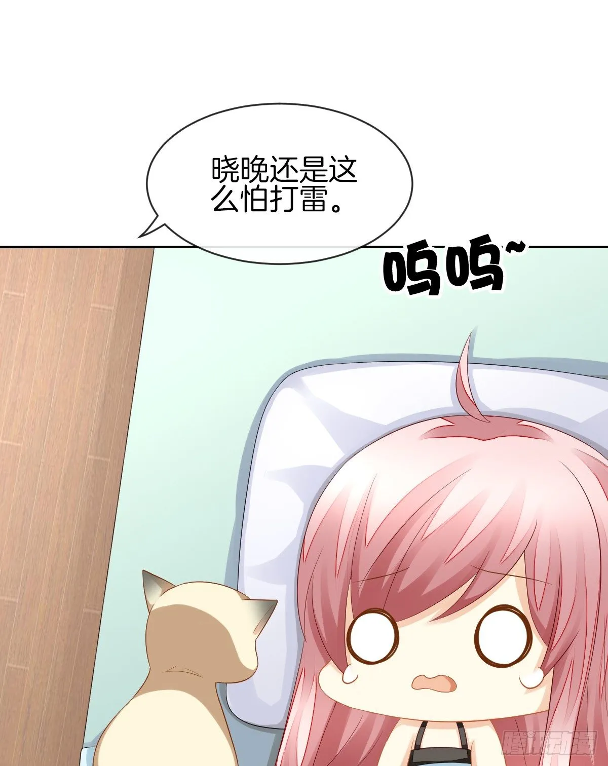 求你陪在我身边 第38页