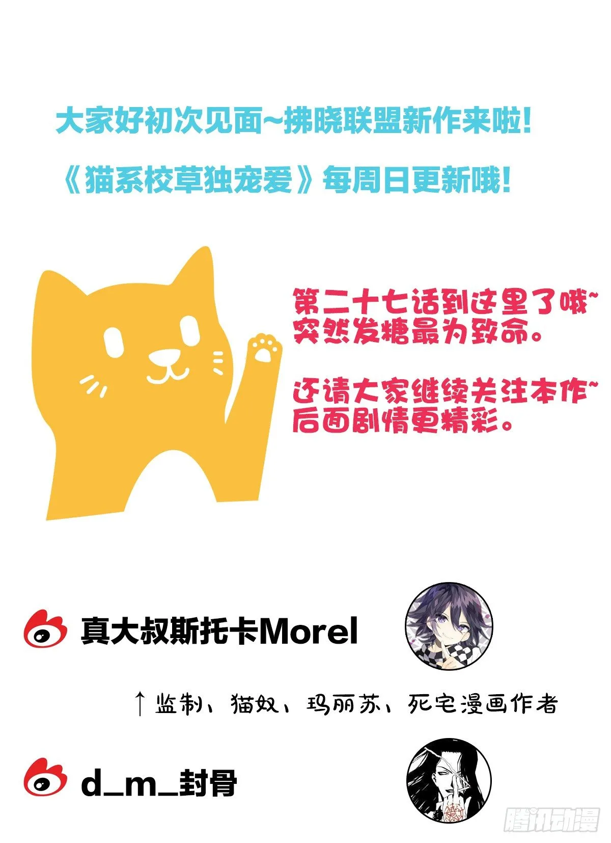 求你陪在我身边 第62页