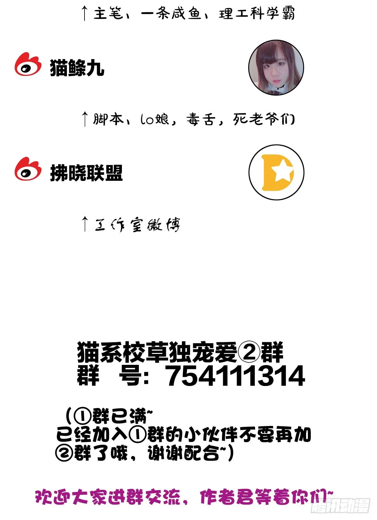 求你陪在我身边 第63页