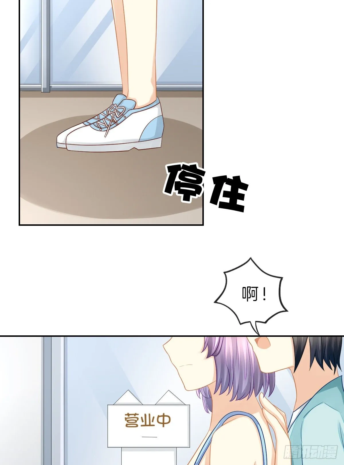 他一直都这么帅吗 第6页