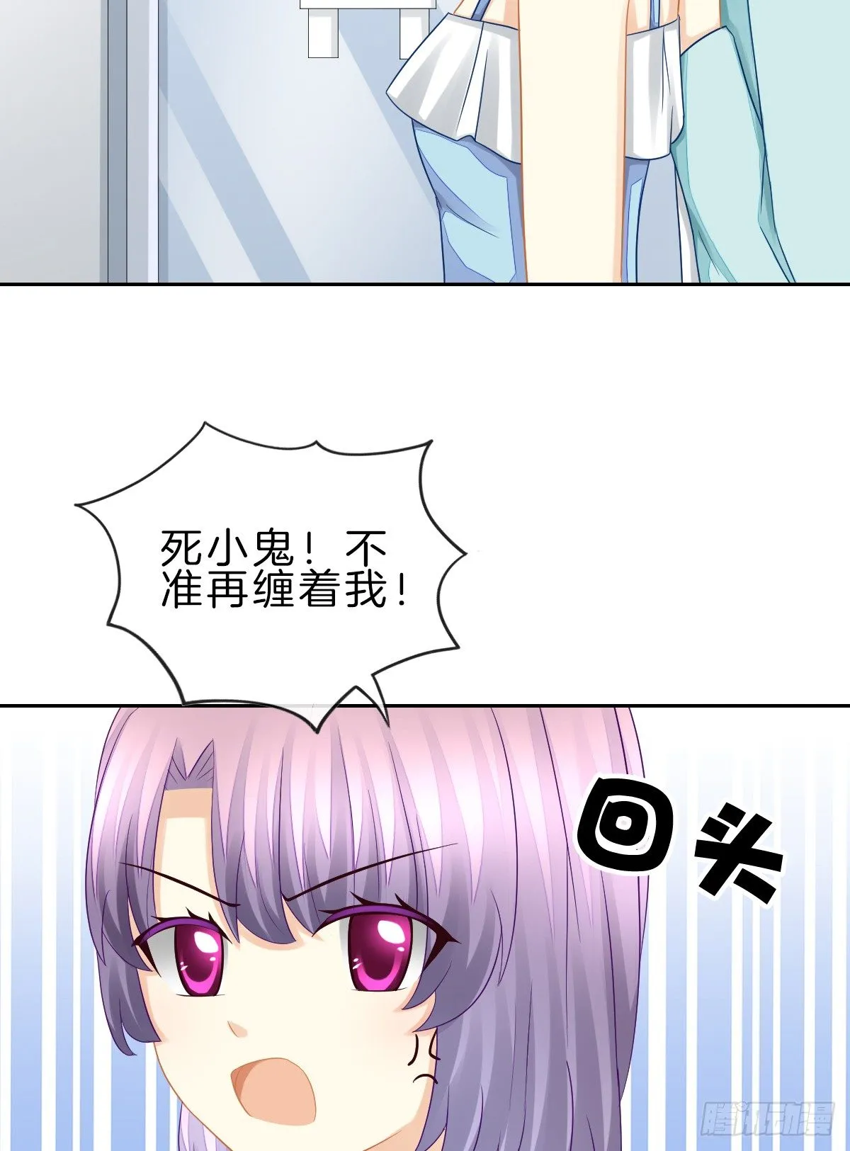 他一直都这么帅吗 第7页