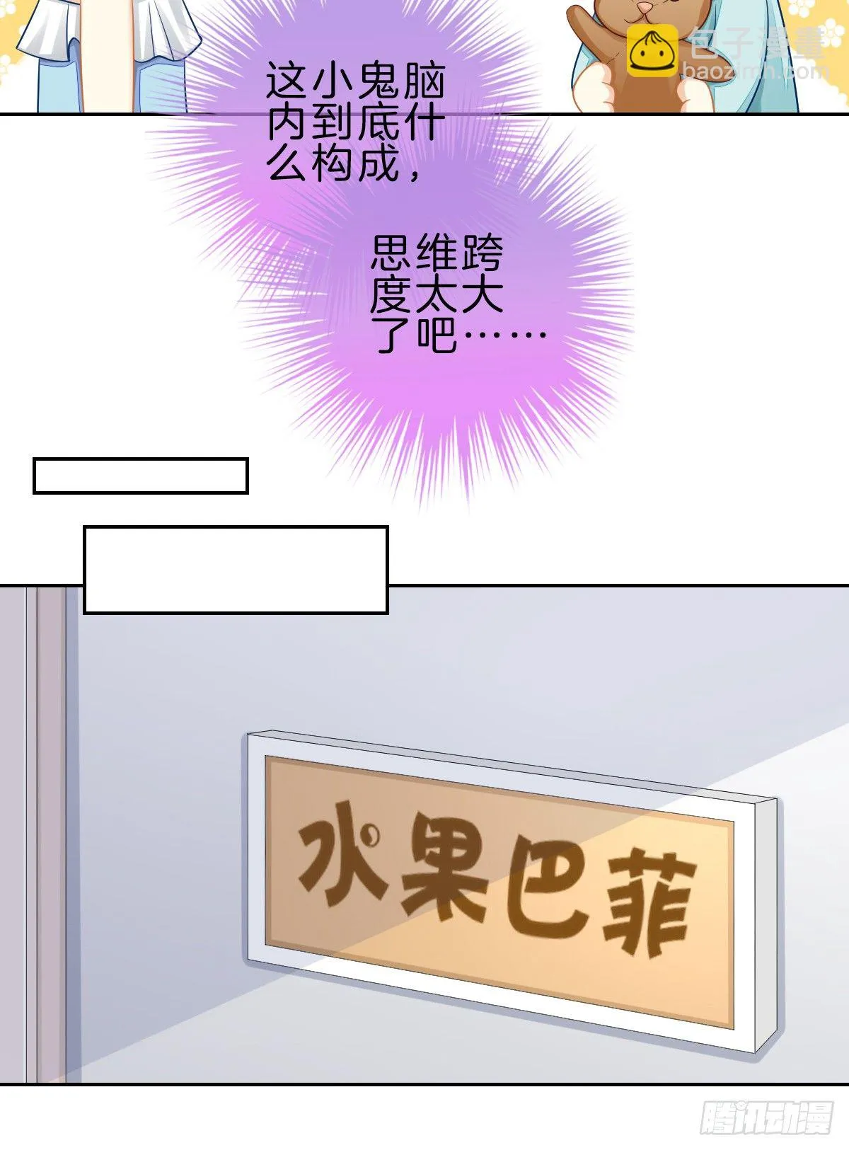 他一直都这么帅吗 第9页
