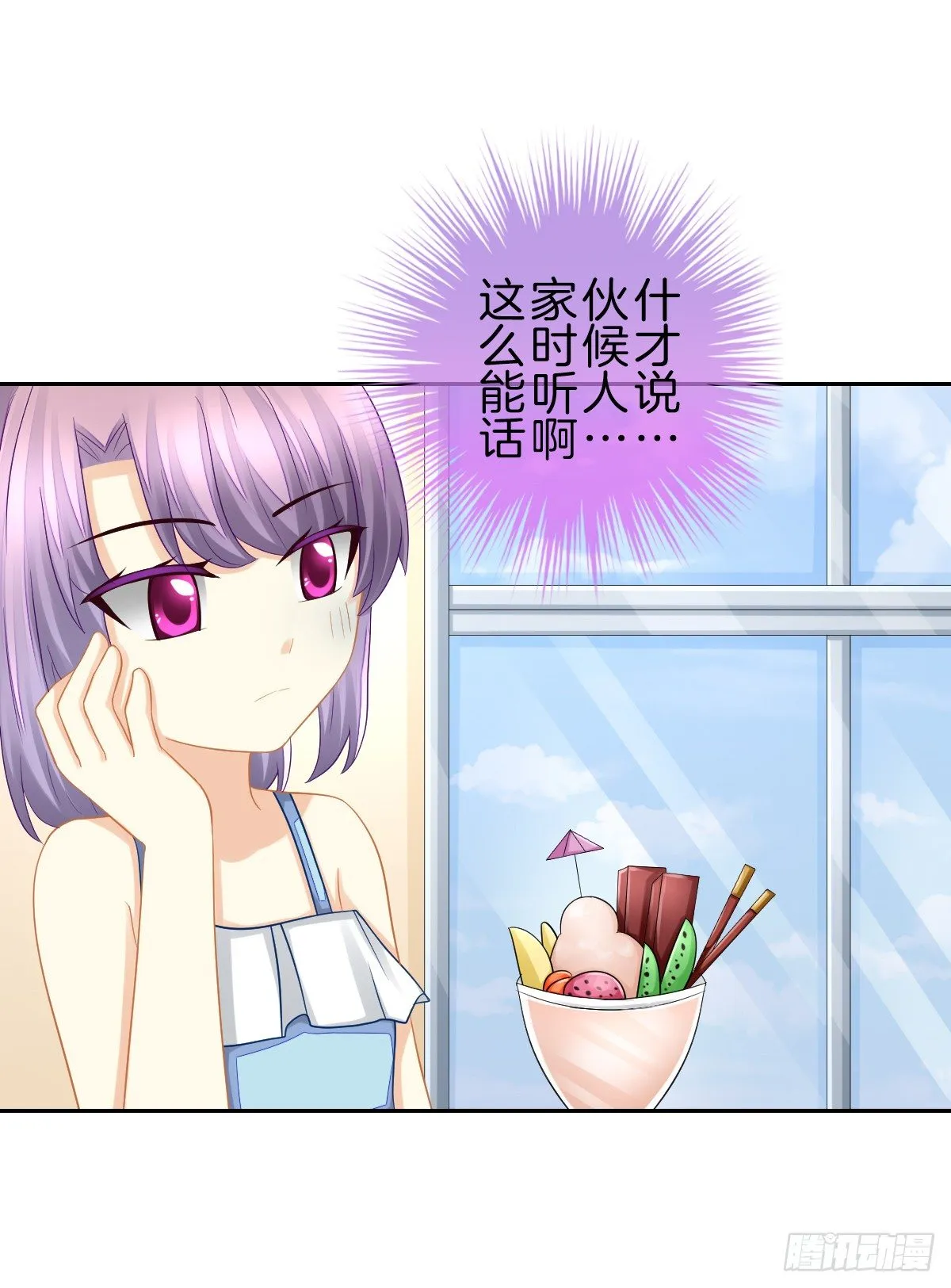 他一直都这么帅吗 第10页