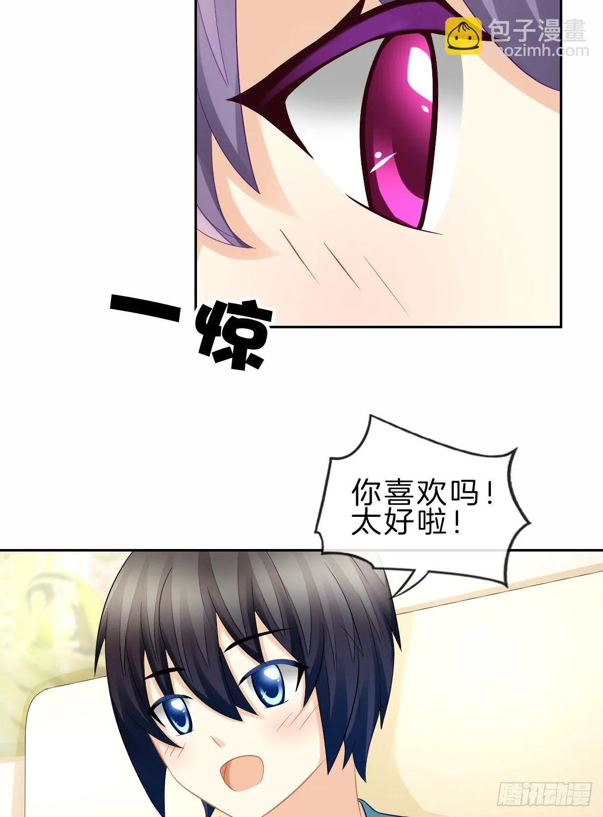 他一直都这么帅吗 第13页