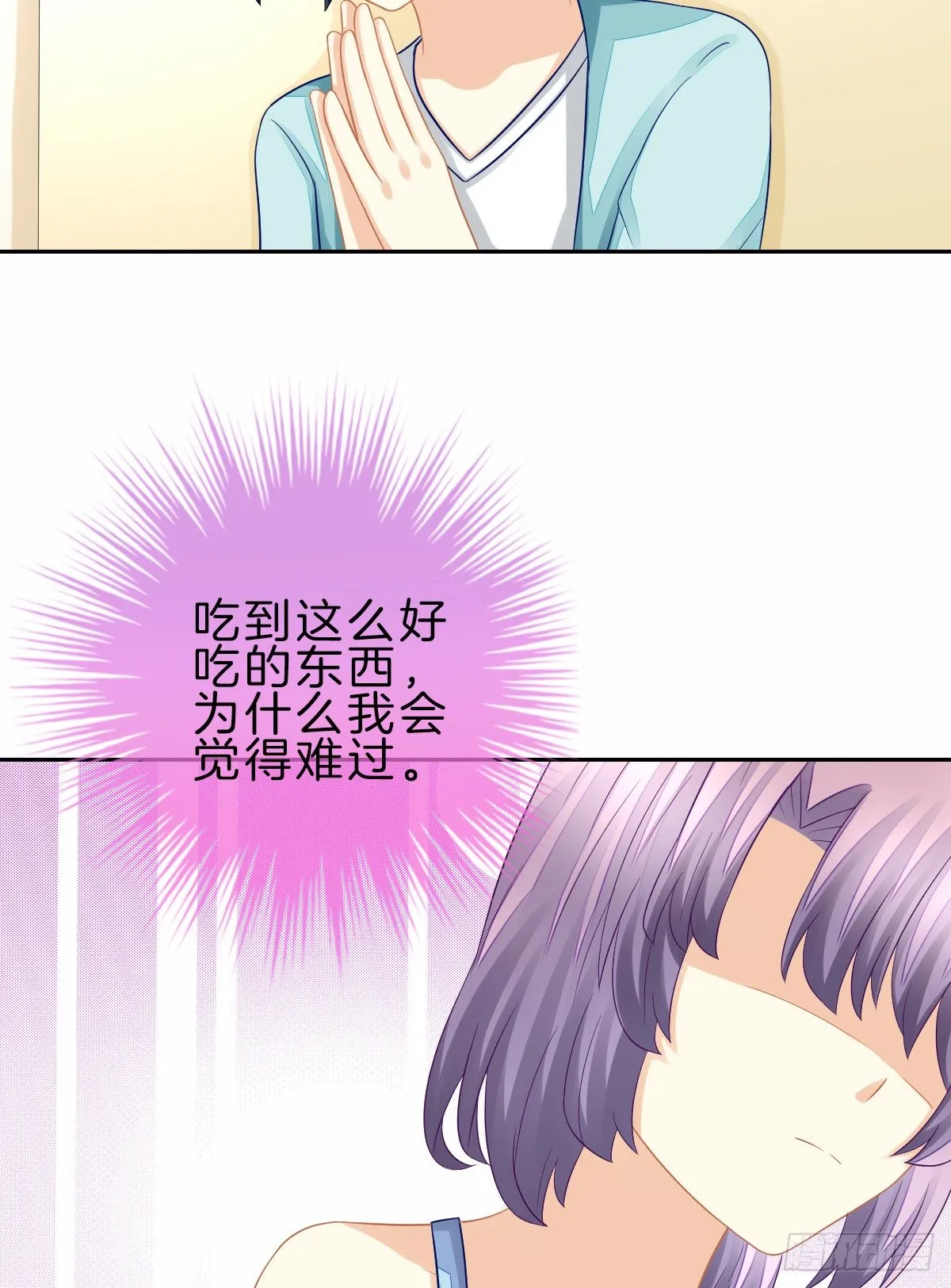 他一直都这么帅吗 第14页