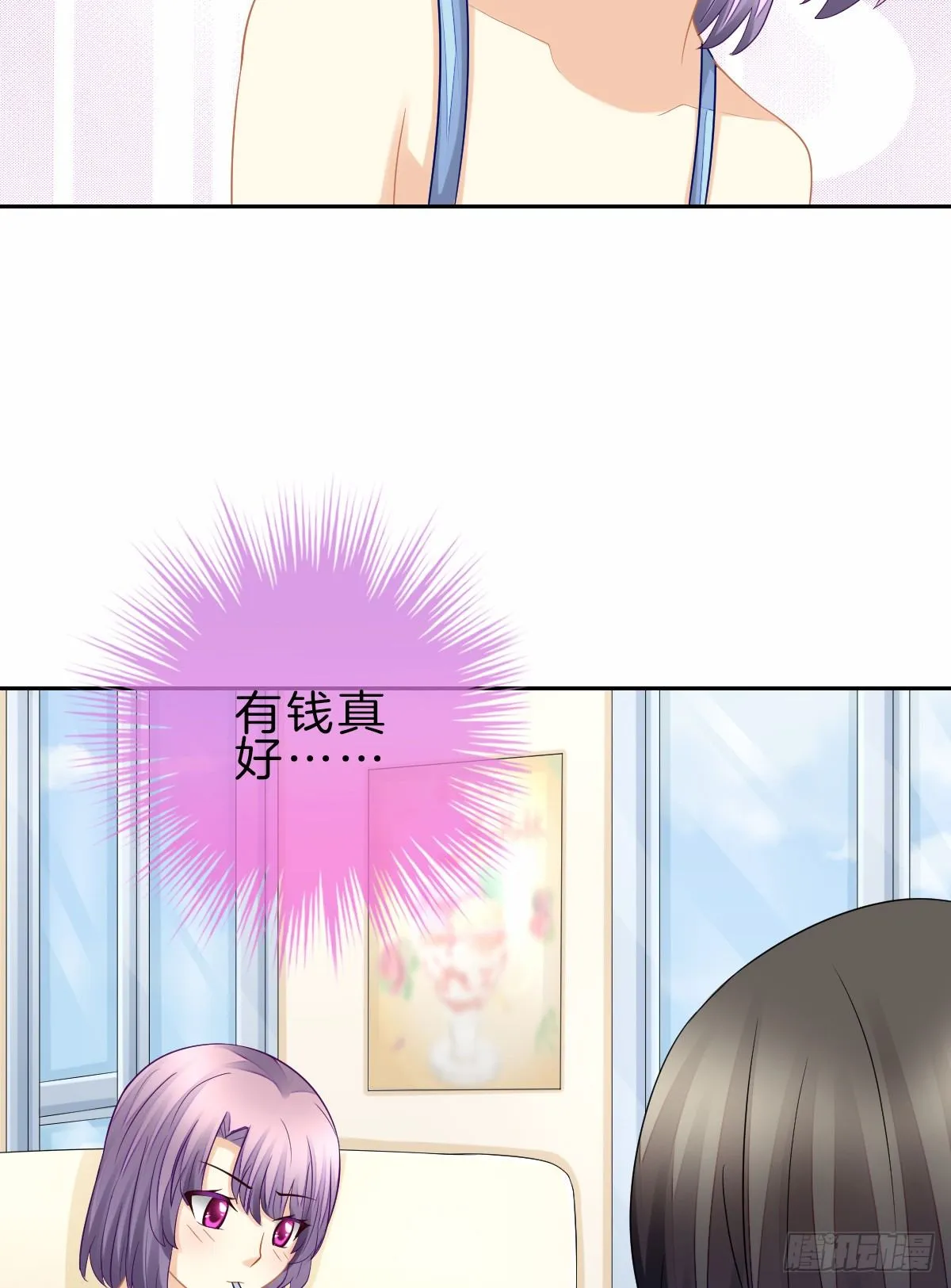 他一直都这么帅吗 第15页
