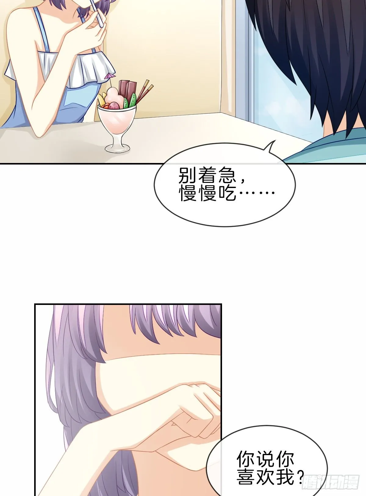 他一直都这么帅吗 第16页