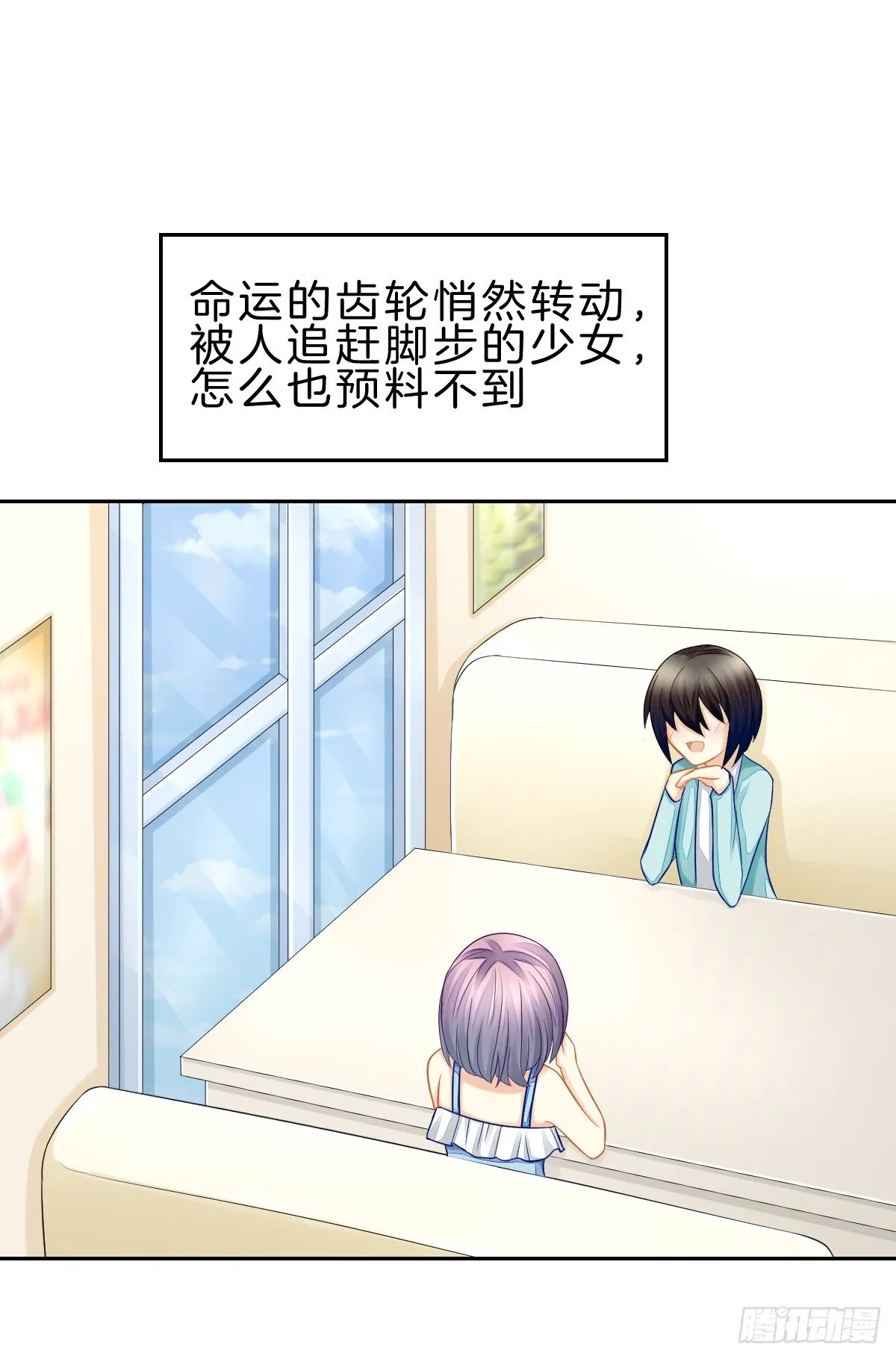 他一直都这么帅吗 第19页