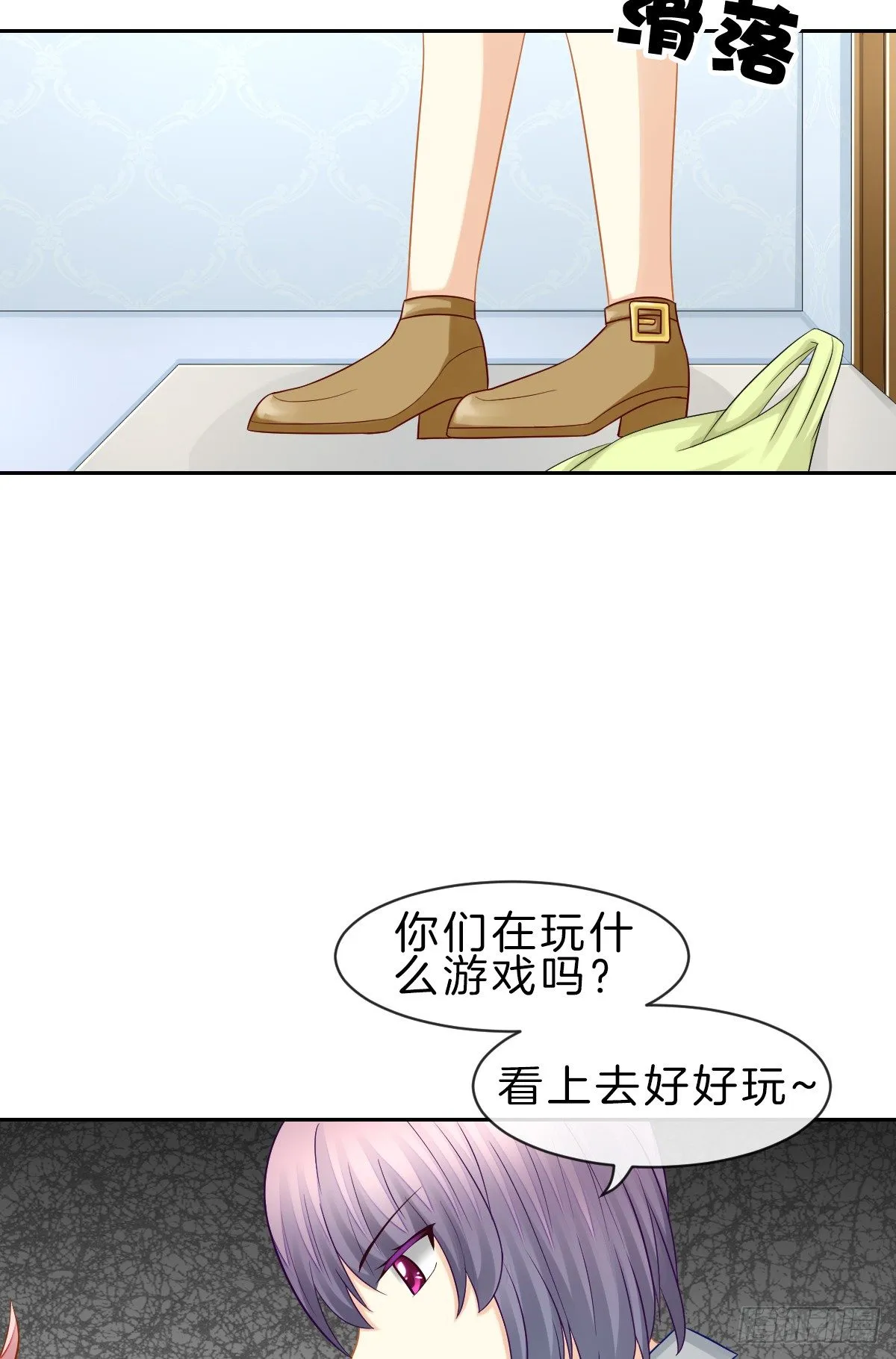他一直都这么帅吗 第25页