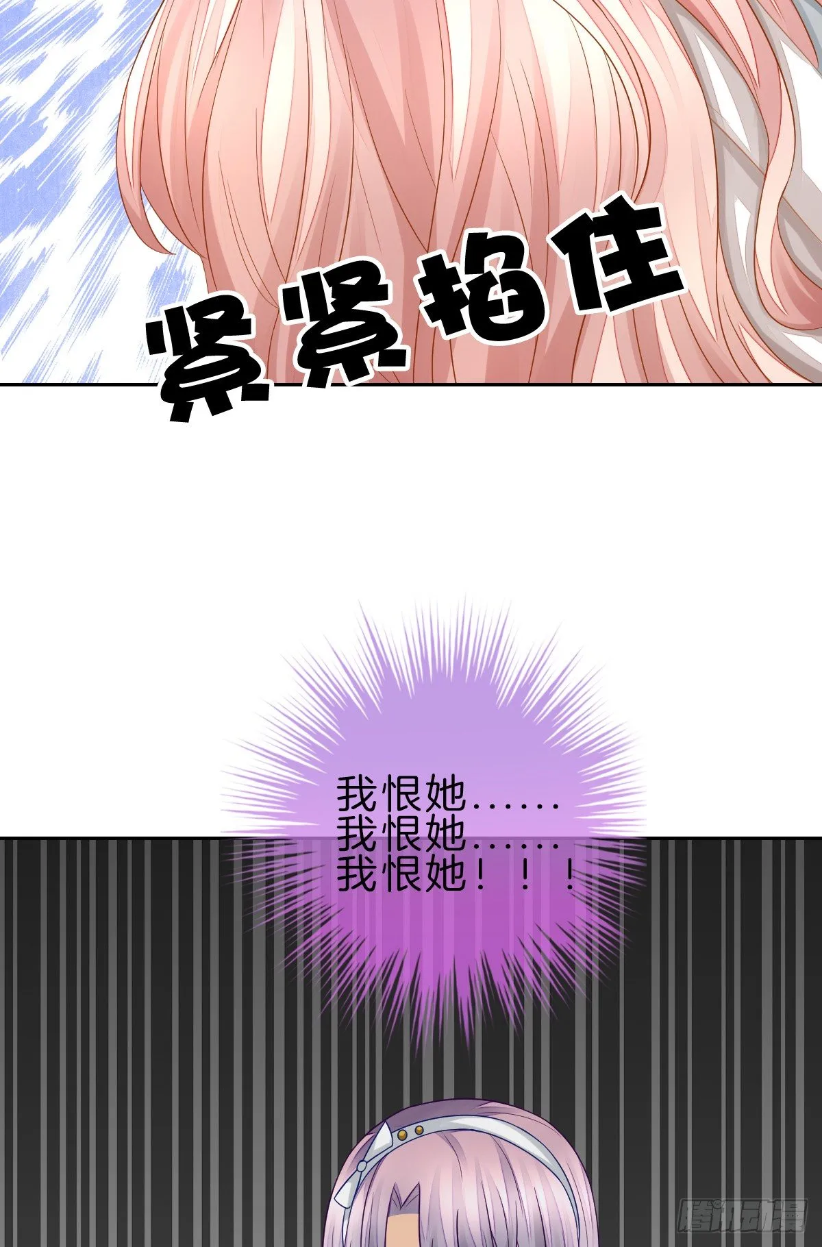 他一直都这么帅吗 第28页