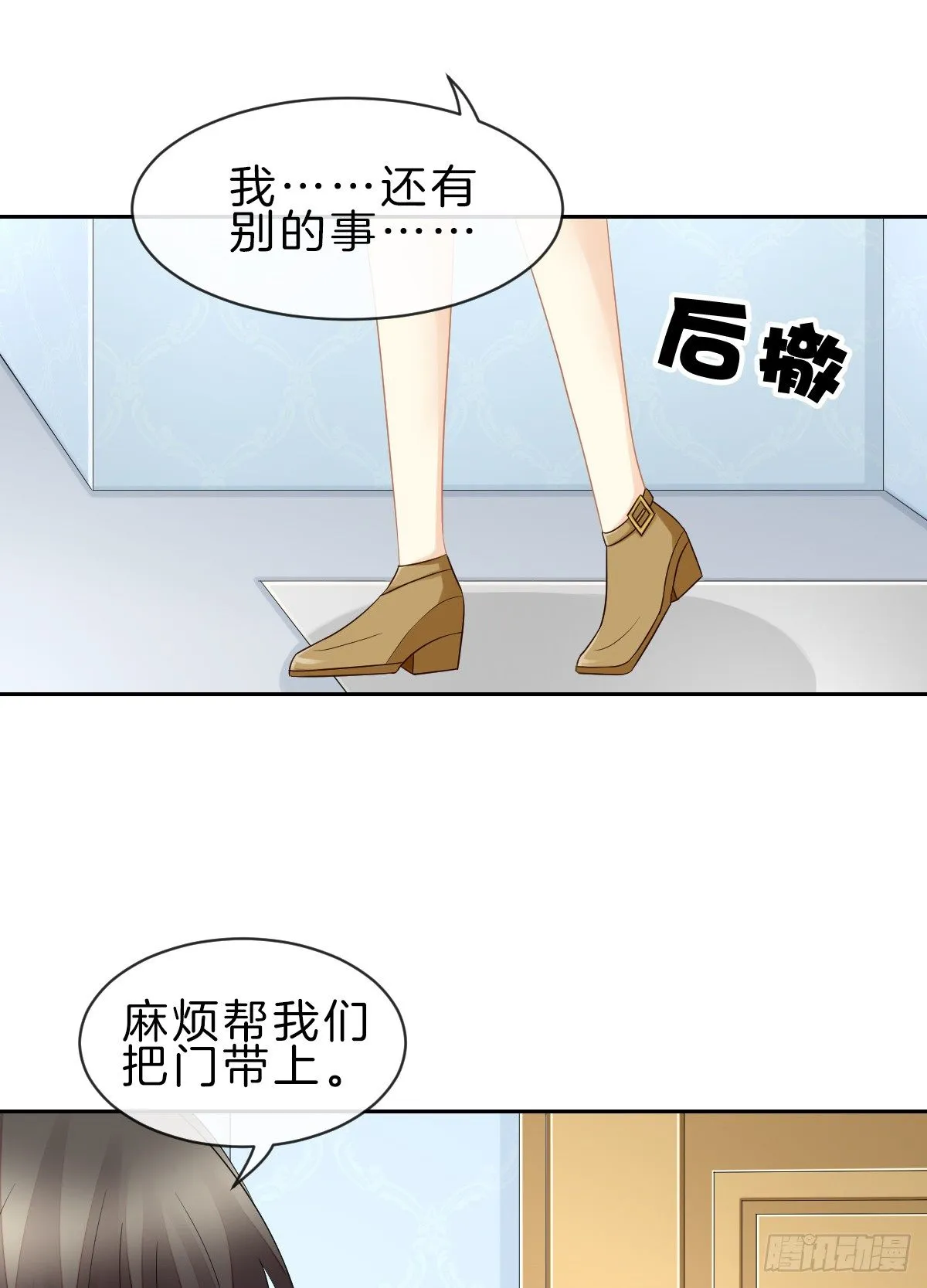 他一直都这么帅吗 第31页