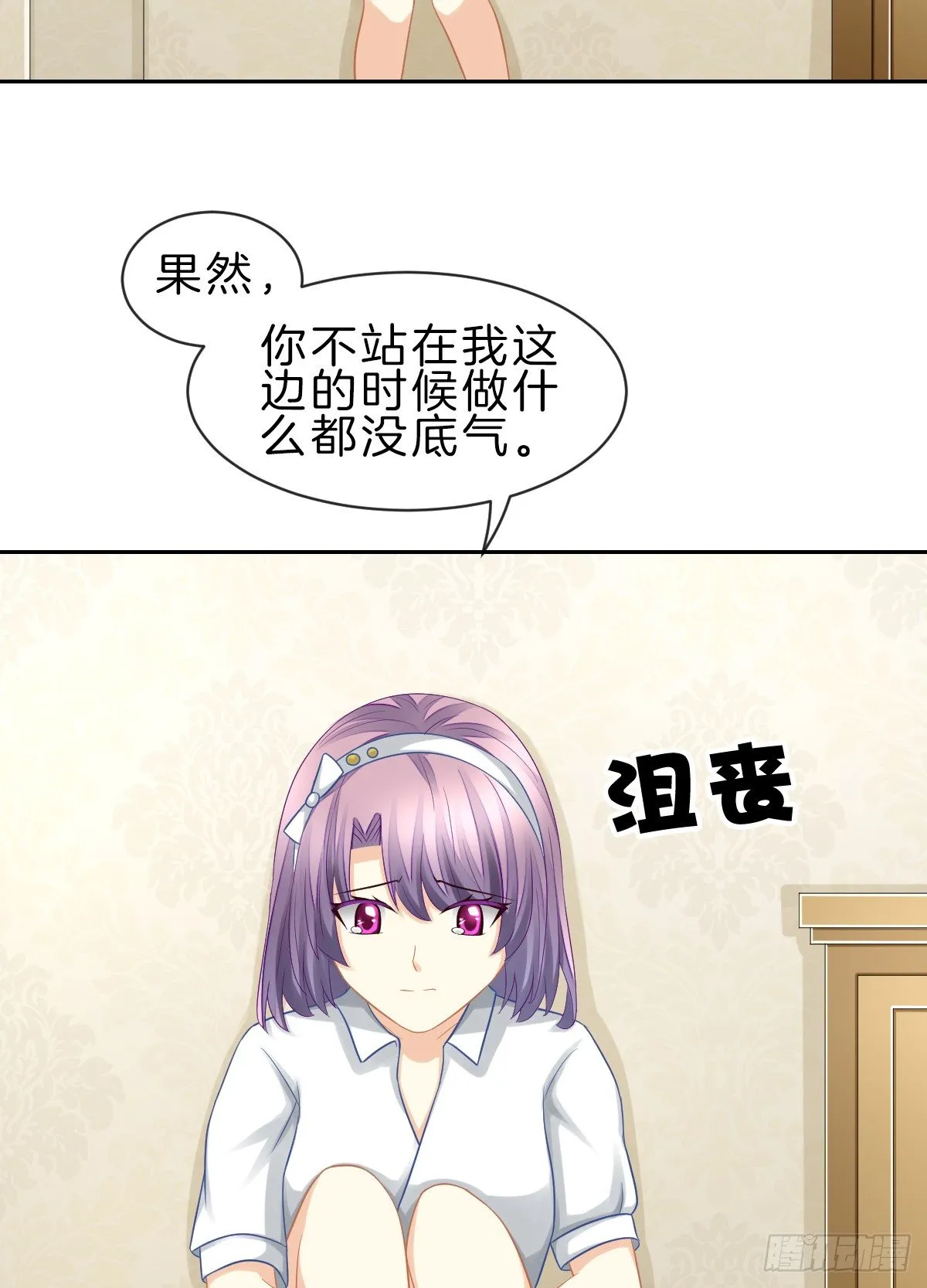 他一直都这么帅吗 第37页