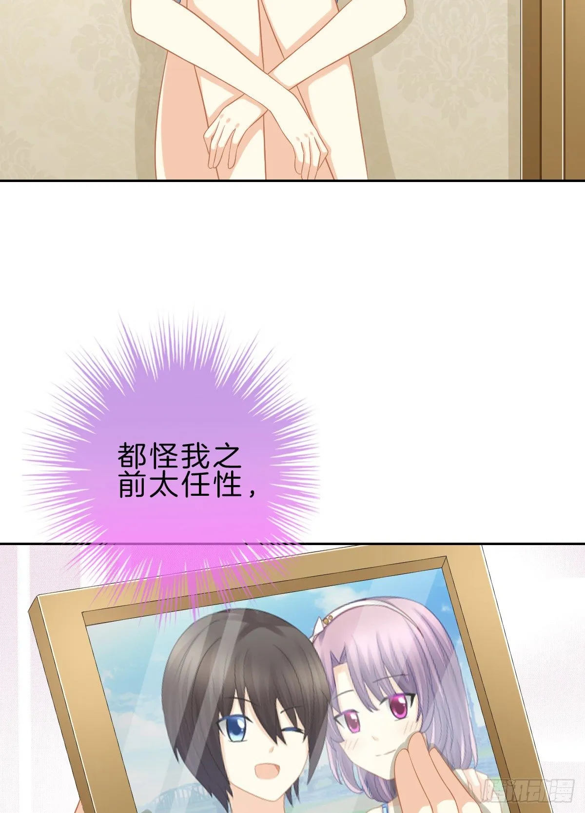 他一直都这么帅吗 第38页