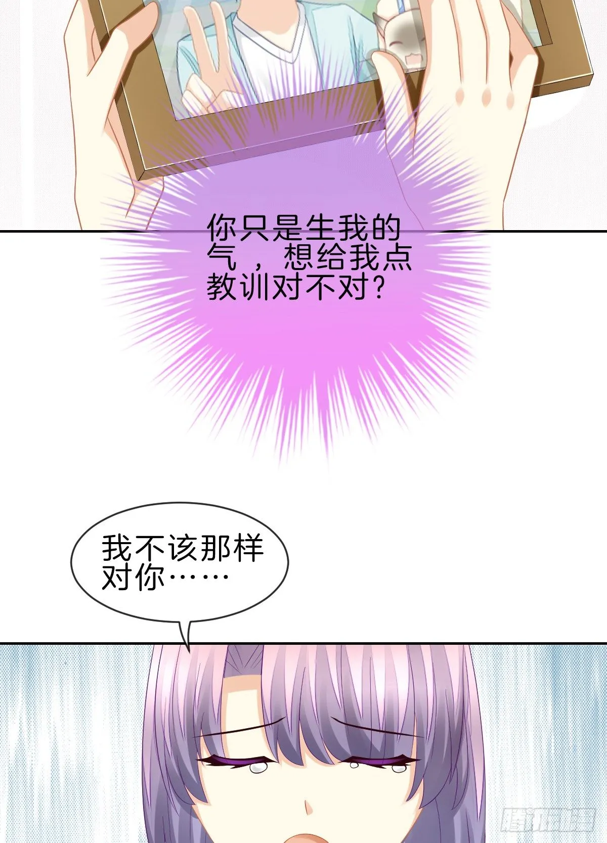 他一直都这么帅吗 第39页