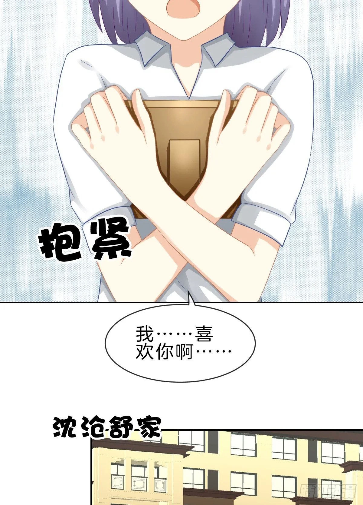 他一直都这么帅吗 第40页