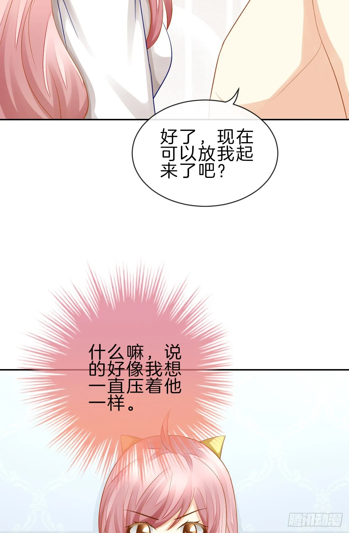 他一直都这么帅吗 第50页
