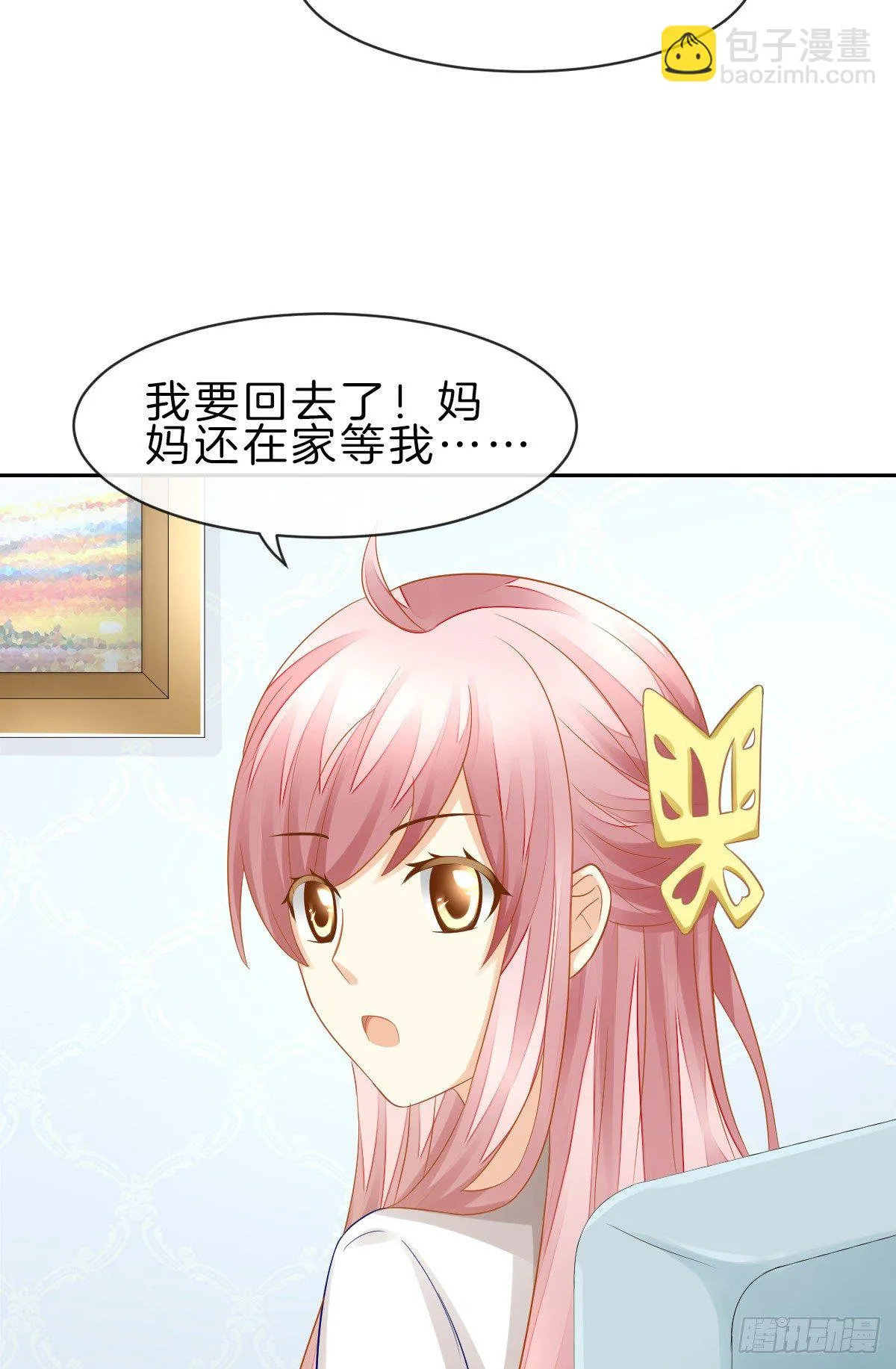 他一直都这么帅吗 第52页